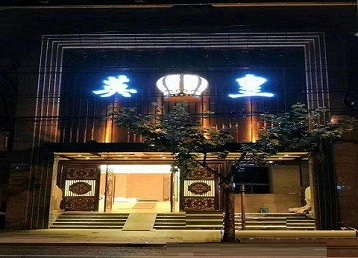 牡丹江市哪个KTV出台陪酒服务好-英皇国际KTV消费服务点评